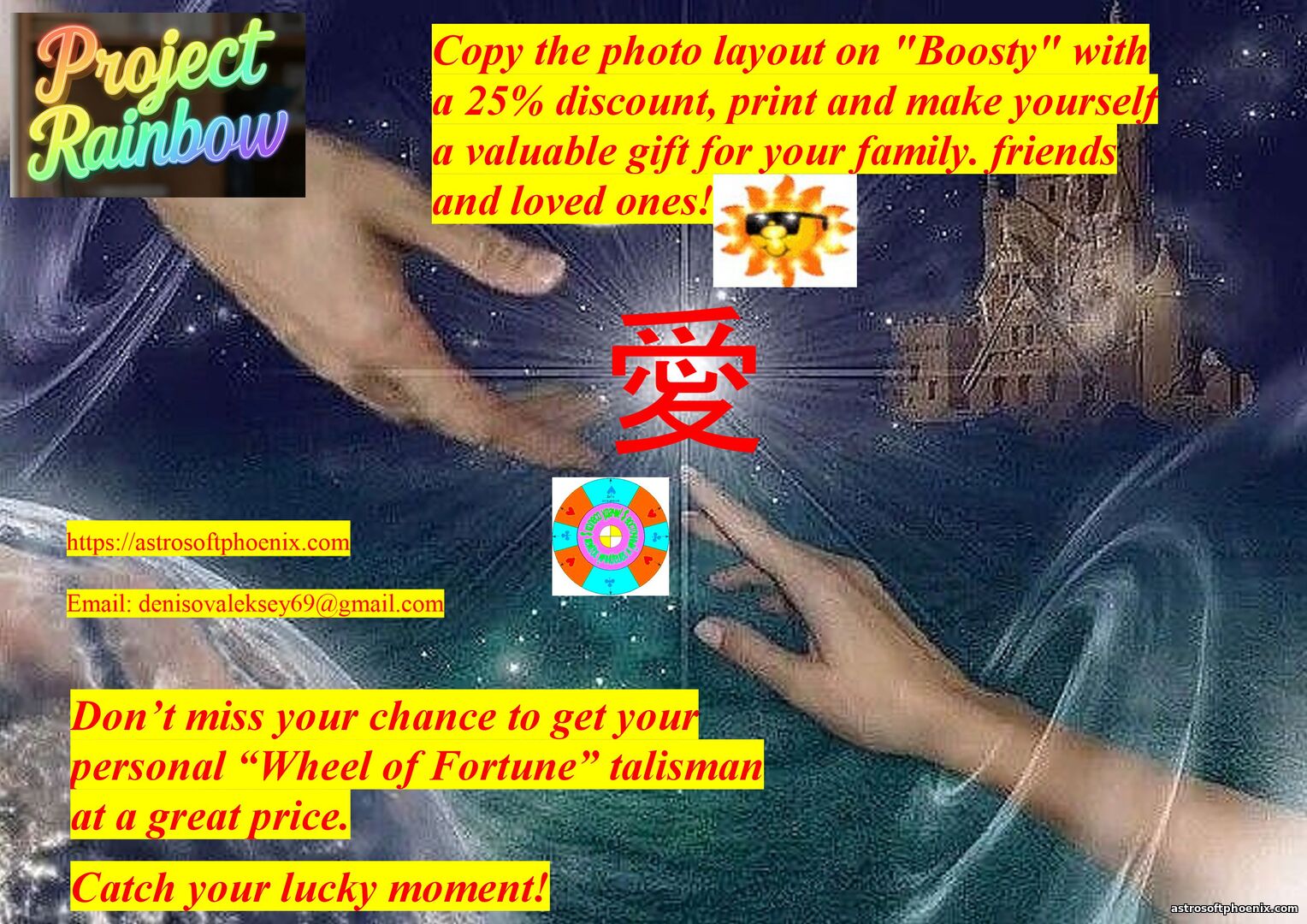 Успеха вам и удачи!
